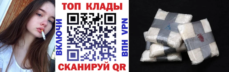 Как найти наркотики Приморско-Ахтарск АМФ Бошки Шишки МЕФ ГАШИШ КОКАИН Alpha PVP