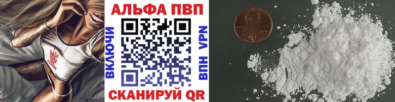 Alpha PVP VHQ  KRAKEN ONION  Приморско-Ахтарск  где найти  