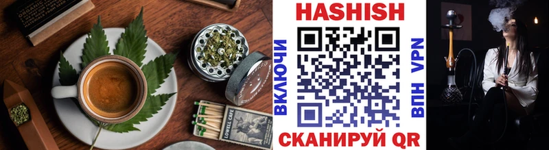 Cannafood марихуана Приморско-Ахтарск