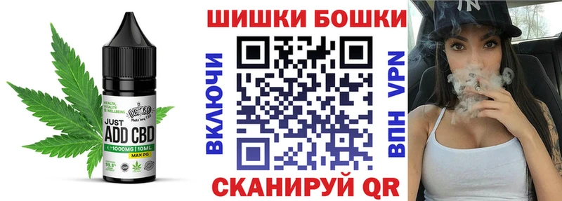 цена наркотик  Приморско-Ахтарск  Еда ТГК конопля 