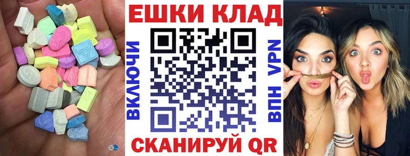где можно купить   Приморско-Ахтарск  ЭКСТАЗИ 250 мг 