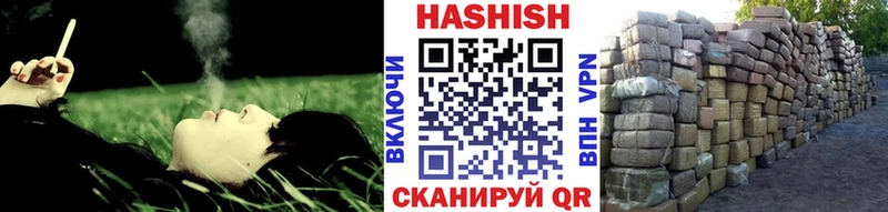 Гашиш гашик  blacksprut вход  Приморско-Ахтарск  где купить  