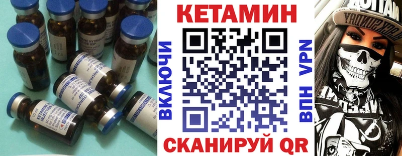 купить  сайты  Приморско-Ахтарск  КЕТАМИН ketamine 