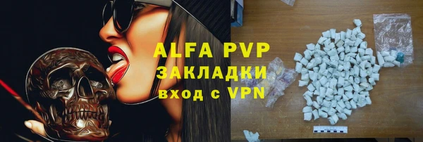 мяу мяу мука Абинск
