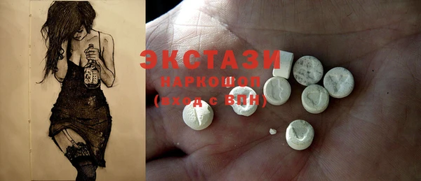 прущие грибы Абаза