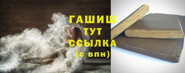прущие грибы Абаза