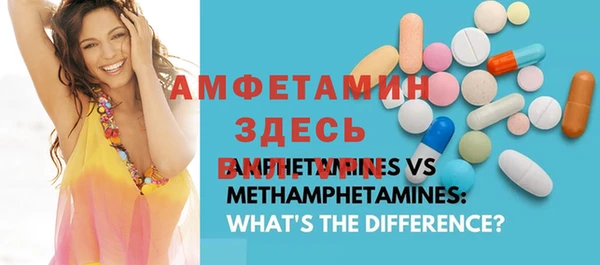 эйфоретик Надым