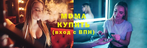 прущие грибы Абаза