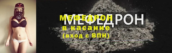 мяу мяу мука Абинск