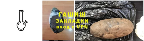 мяу мяу мука Абинск