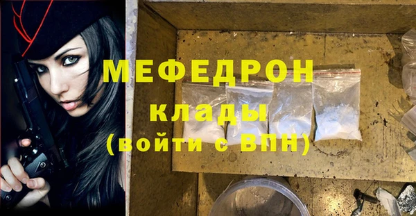 дживик Абдулино