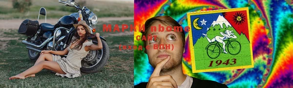 кокаин премиум Навашино