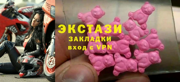 эйфоретик Надым