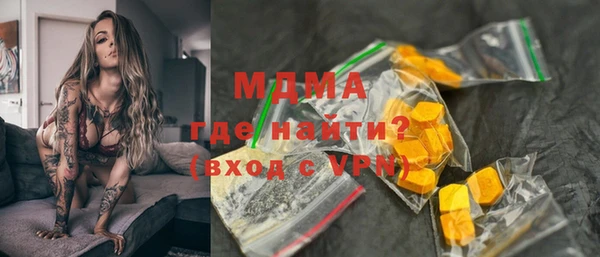 мяу мяу мука Абинск