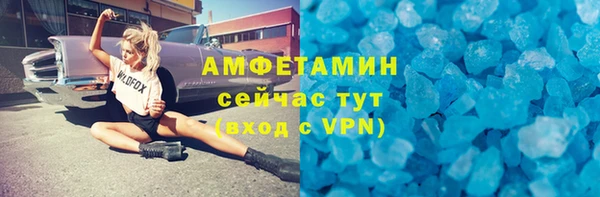 эйфоретик Надым