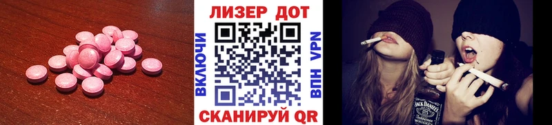LSD-25 экстази кислота  Приморско-Ахтарск 