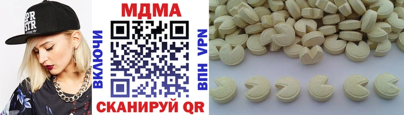 MDMA VHQ  закладка  kraken ТОР  Приморско-Ахтарск 