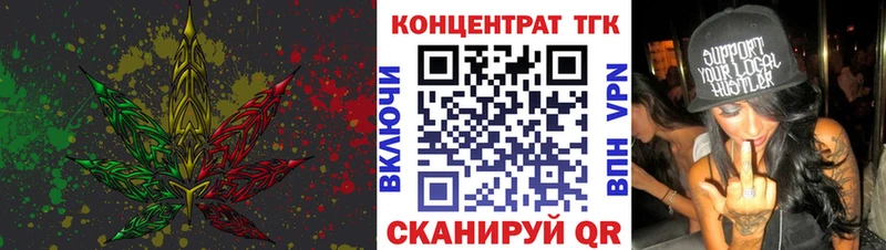 ТГК гашишное масло  цены   Приморско-Ахтарск 